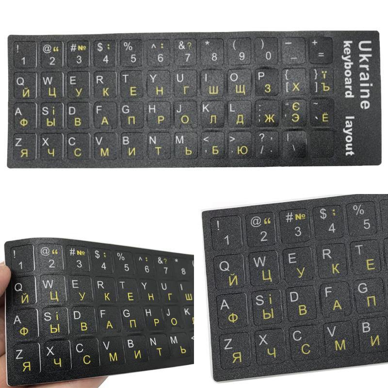 Adesivo Tastiera Ucraino Uzbeko Universale per PC Laptop, Adesivo per Telefono, PVC Adesivo Giallo Nero, Resistente all'Usura e Durevole