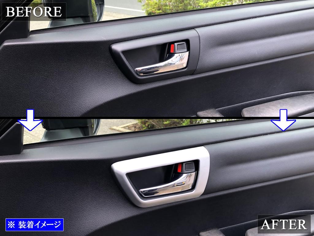 BRIGHTZ Inner Door Handle Satin for Toyota Corolla Fielder NZE NKE 160 Corolla Fielder Covers, Plated, 4-Piece, Silver, (161, 162, 164, 165)