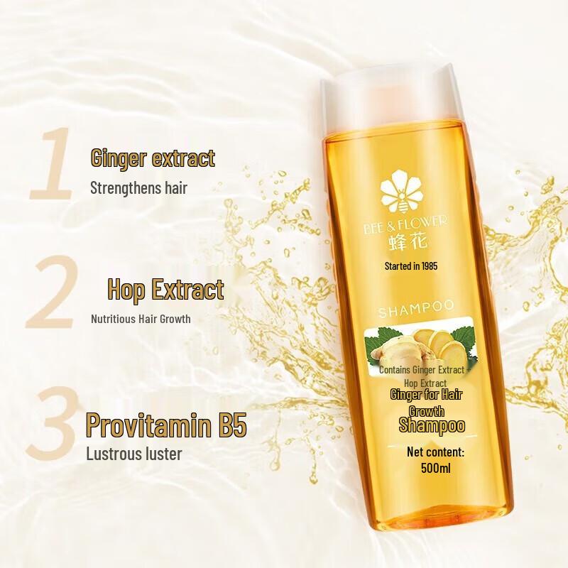 Feng Hua Ginger Hair & Body Care Set