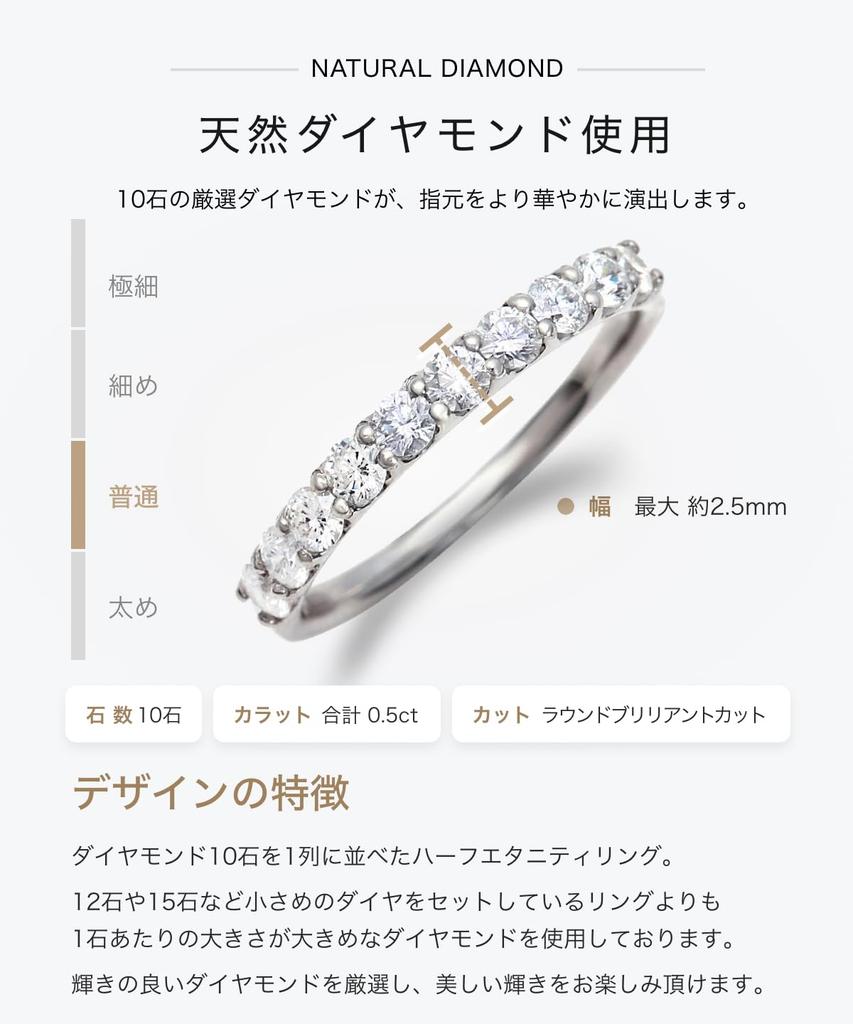 LEGAN Half Eternity Size 14 10 pt900 Diamond Natural Diamond Engagement Wedding Made in Japan Ring, Platinum, [0.5ct / Stones], Ring, Ring, Women's,