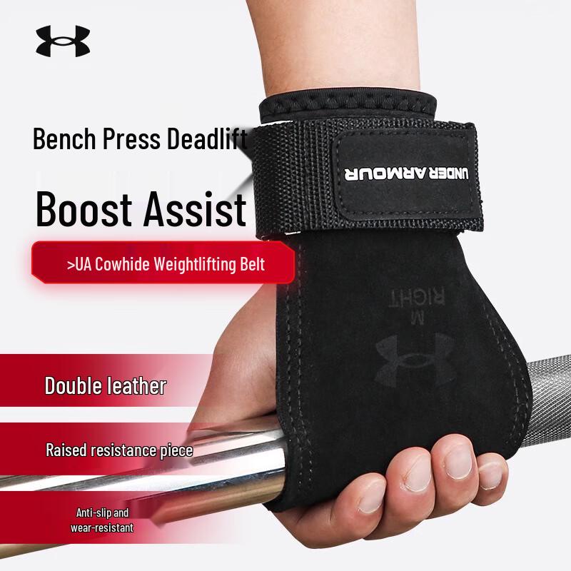 

Under Armour Leather Deadlift Lifting Straps (Pair)