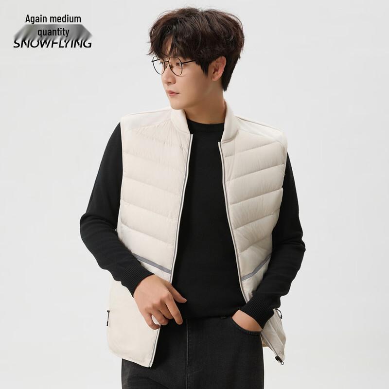 Xue Zhong Fei Men's Winter Down Vest