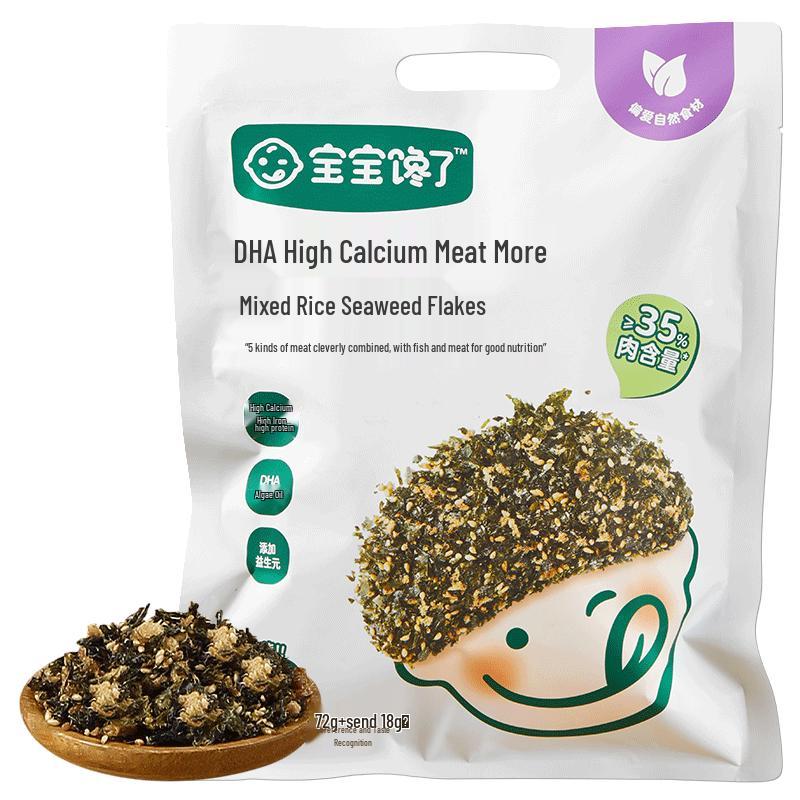 

Детские пристрастия Детское питание для малышей