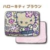Hatayama Shoji Sanrio 3D Throw, 70x100cm, Hello Kitty Brown, Approx. H70xW100cm, 66203224