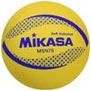 Mikasa Color Soft Volleyball, 78cm Circumference, Official Ball (Yellow) MSN78-Y