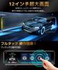 Dashcam Ultra High IPS Large 2026 Upgraded Front and Rear WDR Wide Viewing Full HD Touch LED Signal Digital Rearview Loop Emergency Impact Parking