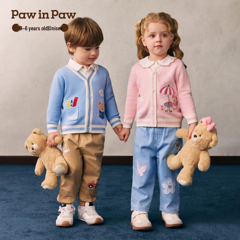 PawinPaw Unisex Cartoon Bear Knit Cardigan