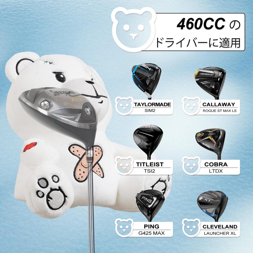 Character Golf Driver 460cc Club Wood Plush Easy To Put On and Take Polar Polar Bear Headcover, Cover, Cover, Cover, Style, Off, Soothing, Animal,