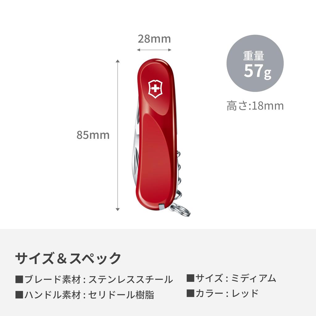 VICTORINOX Evolution 10 Swiss Army Knife with Ergonomic with 13 Ideal for Emergency Outdoor and Camping Knife, Multi-Function Corkscrew, Design,
