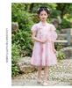 Girls' Hanfu Style Cheongsam Dress