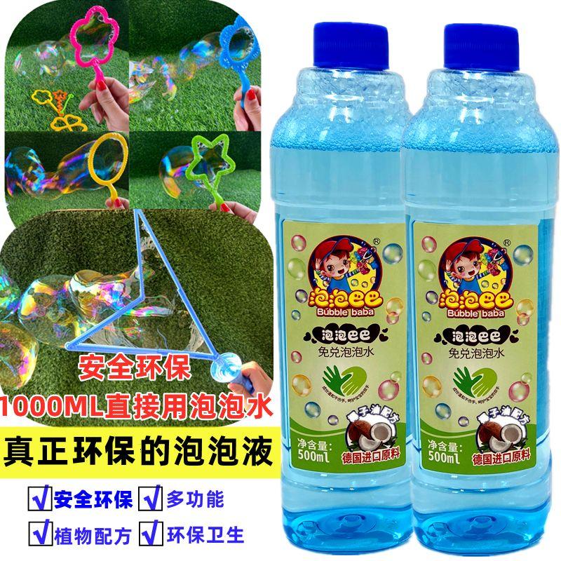 

Dinosaur Whale Dolphin Bubble Wand Ye Luoli Large Cartoon Animal Colorful Soap Bubble Park Game Bubble Blowing 2 bottles of 1000ml bubble water for direct use
