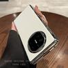High-grade Electroplated Dark Purple Pigment Leather Is Suitable for Huawei Matex Mobile Phone Case, New Folding Screen MATE X Collector's Edition