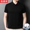 Hengyuanxiang Men's Cotton Blend Short Sleeve Polo Shirt