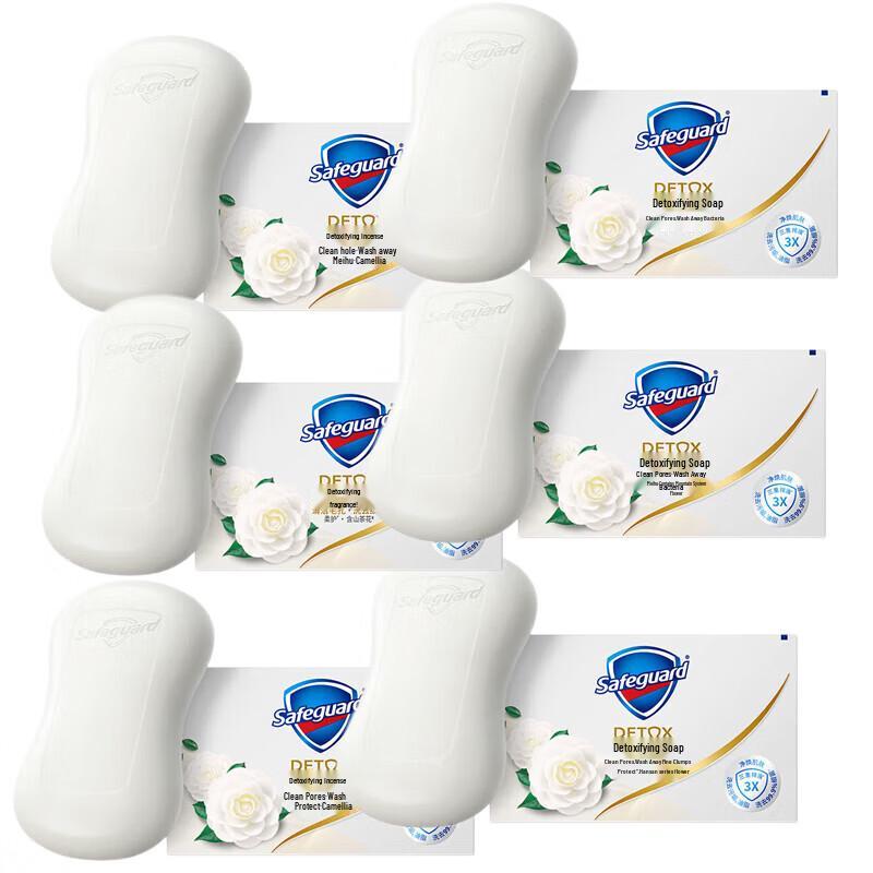 Safeguard Camellia Gentle Care Bar Soap