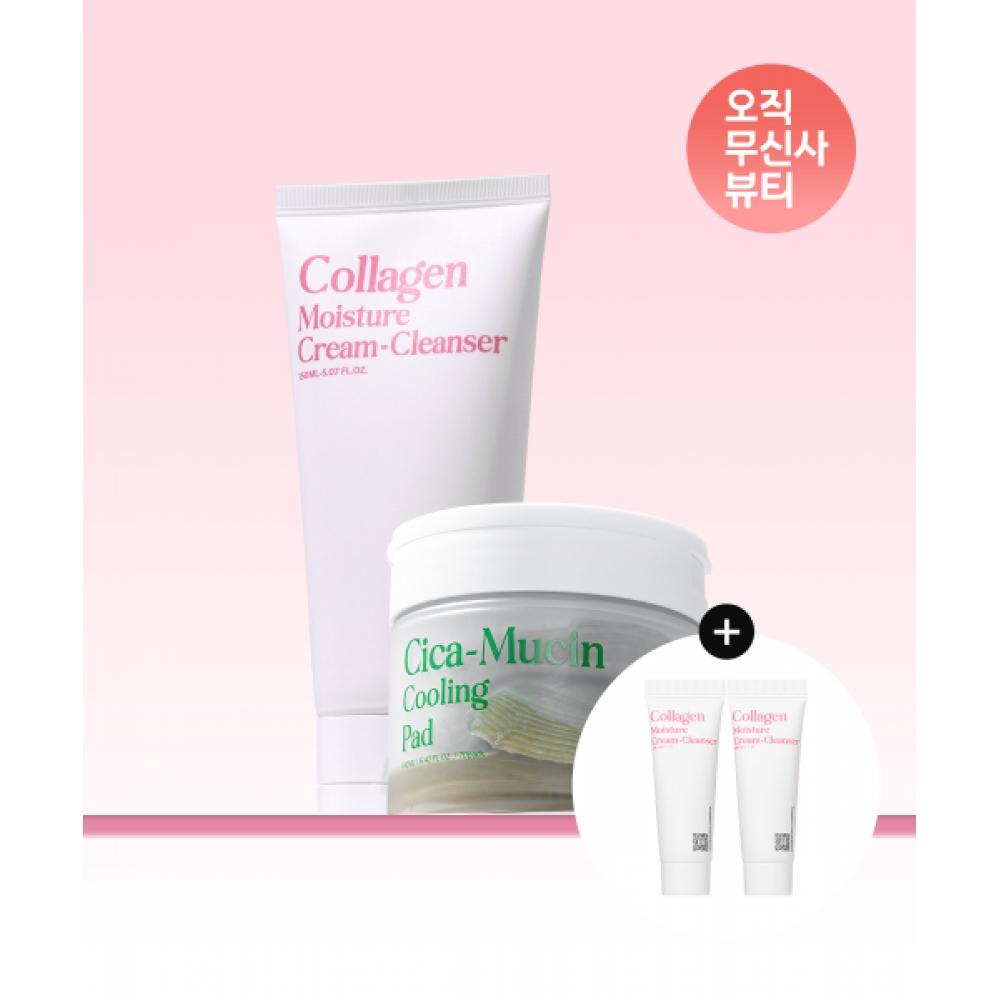 

Truth Of Beauty Todak Chewy Balance Care Set Collagen Cream Cleanser+sycamucin Soothing Pad + Free Gift Cream Cleanser NONE