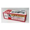 Overseas Exclusive Tomica No. 73 Toyota GR Supra ASIA LIMITED (Asia Exclusive, Not Available in Japan)