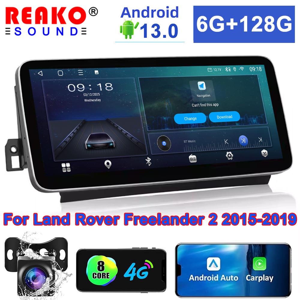 

12,3-дюймовый сенсорный экран беспроводной Carplay для Land Rover Freelander 2 2015-2019 GPS-навигация Bluetooth 4G 8 core 6GB+128GB