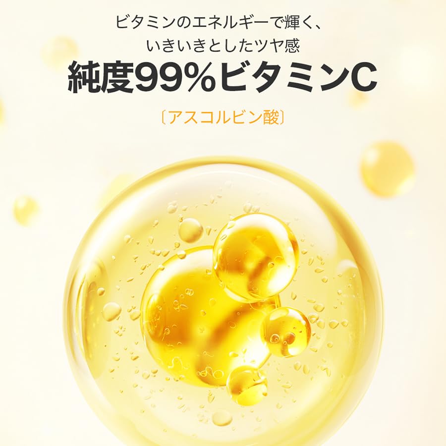 COSCELL Vita C Ampoule Hydrating Improves and Translucent Korean Cosmetics 30ml, Vitamins, Moisturizing, Glowing, Serum, Vitaball, Elasticity,