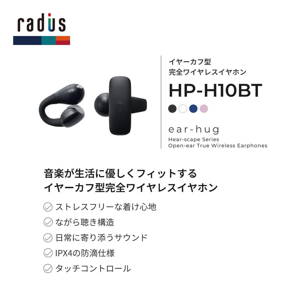 Radius True Wireless Bluetooth Ear Cuff Separate linke und rechte HP-H10BT Ohrhörer, Ohrumschlingend Hear-scape Serie, Kompatibel, Stil, Nicht blockierend,