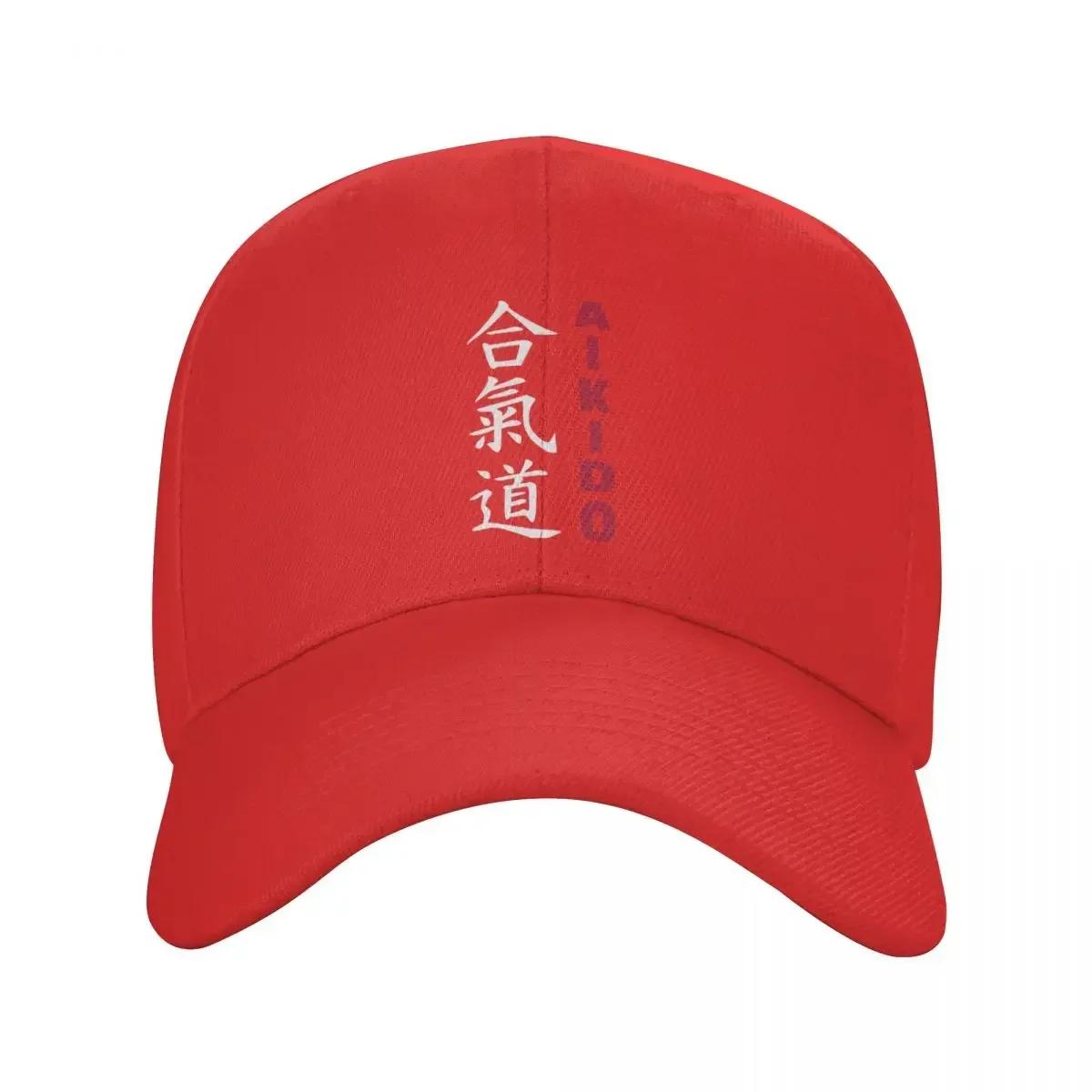 

Personalized Japanese Aikido Baseball Cap Hip Hop Women Unisexs Adjustable Samurai Martial Arts Dad Hat Spring Hats Snapback Caps Adjustable Cap