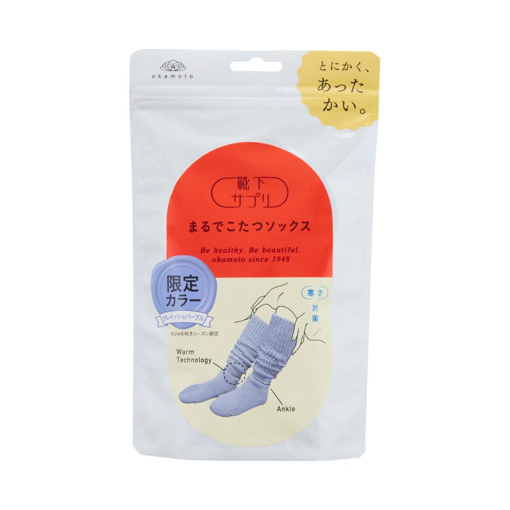 Okamoto Sock Supplements  Warm Like Kotatsu Socks  Grayish Purple 23 To 25cm