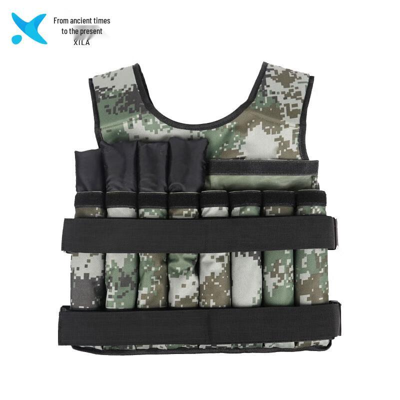 Adjustable Weighted Training Vest