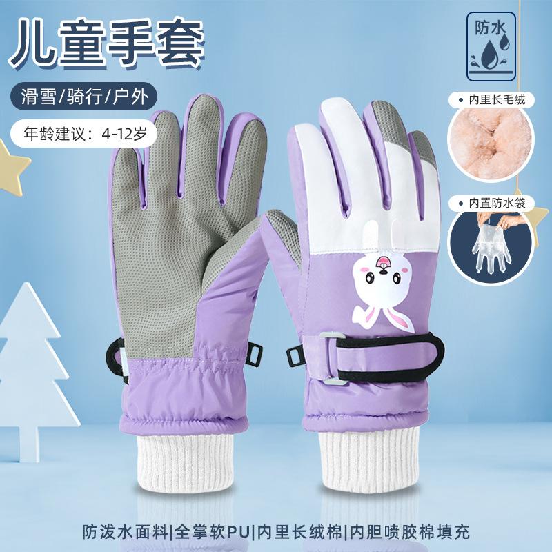 Kids Ski Gloves, Breathable Waterproof Kids Gloves Winter, Cold Weather Warm Snow Gloves for Cold Weather Outdoor Child Boys Girls