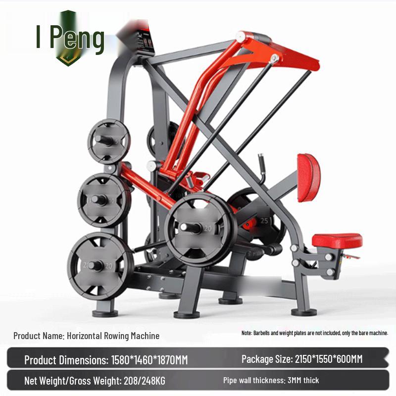 Rongpeng Panata Multi-functional Rowing Trainer