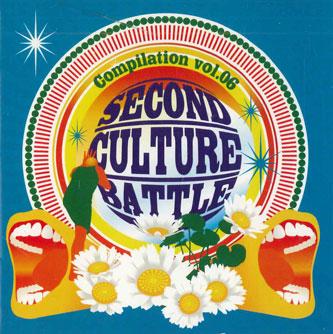 

CD VARIOUS - Second Culture Battle! G010525 GENE Japan Japanese Pop/Rock Used