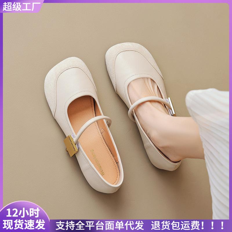 Mary Jane Shoes Women's Flat Bottom One-word Shallow Mouth Retro Soft-soled Single Shoes