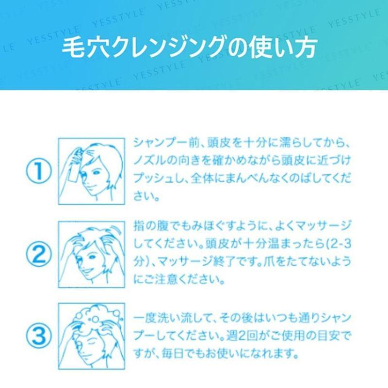 Shiseido Sea Breeze Pre Shampoo