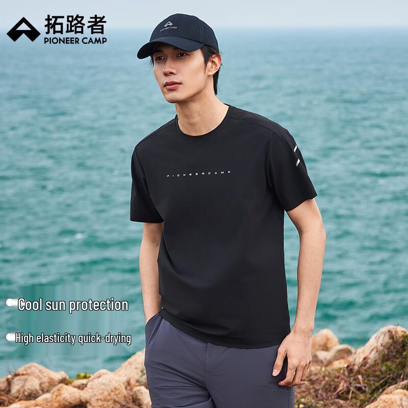 Men s Cooling Quick-Dry Outdoor Sport T-Shirt XXXL