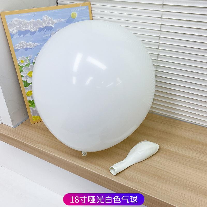 10pcs 18 Inch Balloons for Birthday Camping Christmas Valentine's Day Wedding Children's Day Party Decoration Latex Balloon