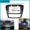 9 Inch Car Frame Fascia Adapter For Jac Refine S5 2012-2017 Android Android Radio Dash Fitting Panel Kit