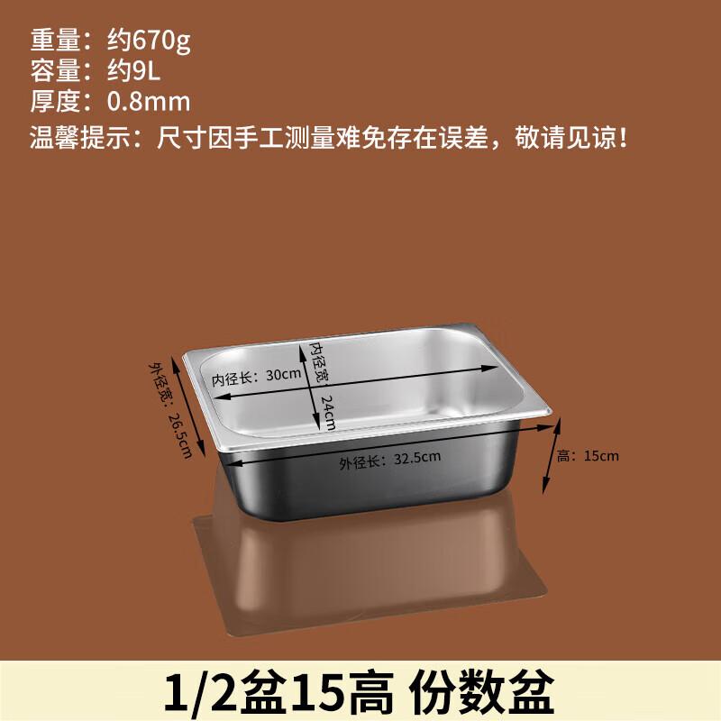 

Stainless Steel Rectangular Gastronorm Food Pan
