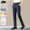 Jovo Business Comfortable Straight Leg Casual Pants with Anti Wrinkle and Non Wrinkle Features