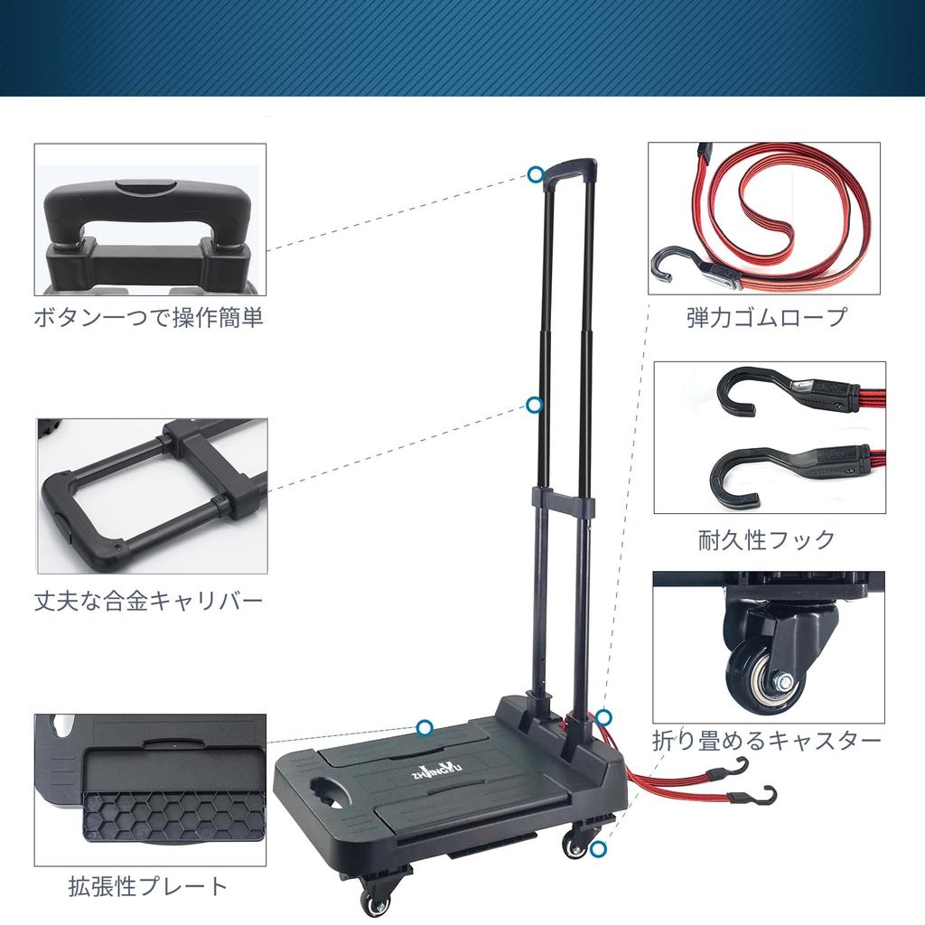 ZHJINGYU Load Capacity Carry Expandable Carry Bar Adjustment 135 Fixed Rubber Rope Telescopic Luggage Foldable Casters Dolly, 100KG, Cart, Foldable,