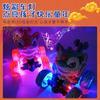 Tide Wind Children'S Remote Control Toys, Lion Dance Tumbling Car, Dazzling Lights And Music, Dumper Car, Lion Dance Stunt Car