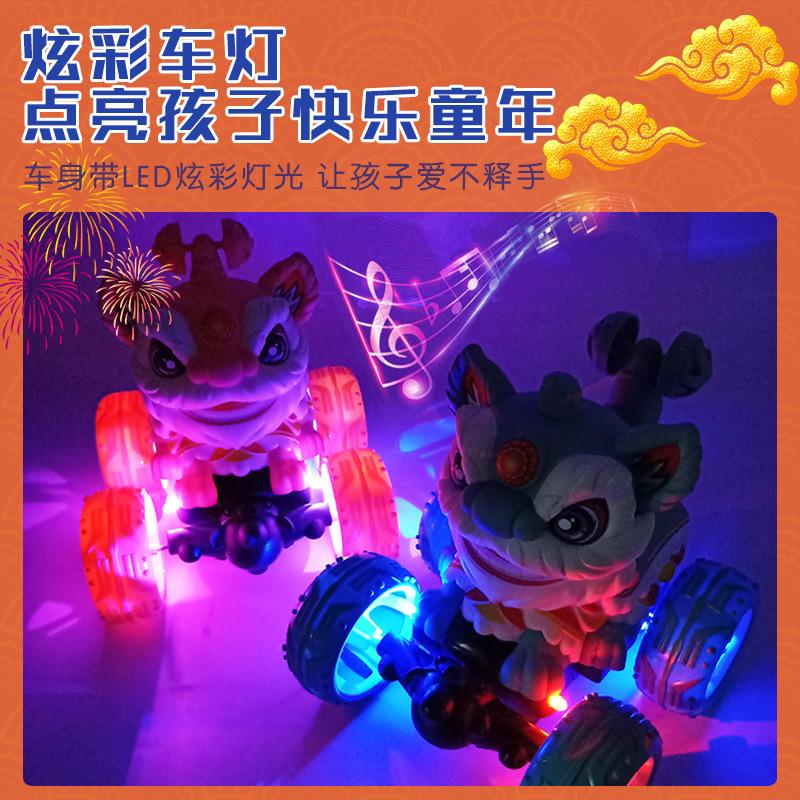 Tide Wind Children'S Remote Control Toys, Lion Dance Tumbling Car, Dazzling Lights And Music, Dumper Car, Lion Dance Stunt Car