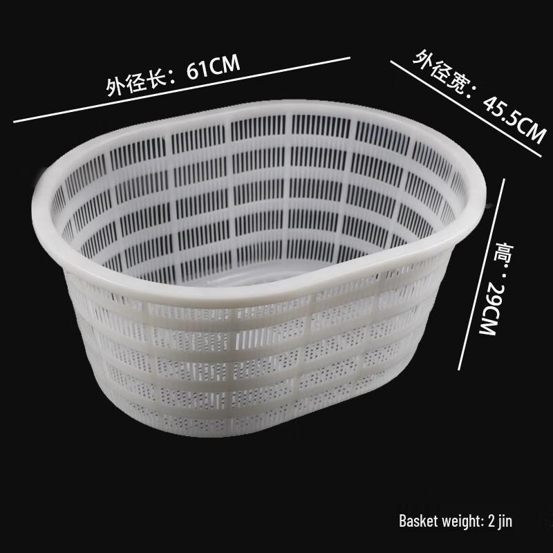 Hongqisheng Multi-purpose Plastic Storage Basket