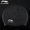 Li-Ning Silicone Swimming Cap, for Long Hair, Waterproof, Black