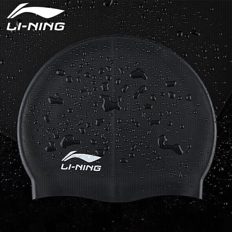 Li-Ning Silicone Swimming Cap, for Long Hair, Waterproof, Black