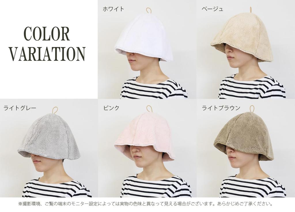 Hashizume Shoten Saunahut Ein Saunahut möchte Ihre Wange reiben Hergestellt in Passt für Kopfumfang bis zu ca. - Sie werden gegen. Japan. Rosa. 62cm.