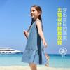 ASK JUNIOR Lässiges ärmelloses Sommerkleid aus Denim für Mädchen