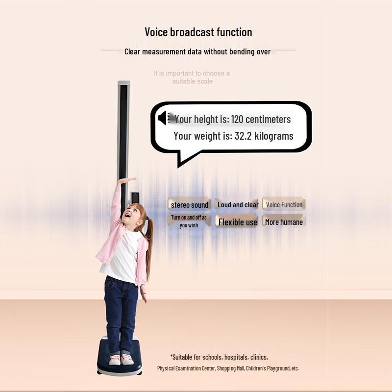 Beryl Automatic Height and Weight Scale with Printer (CN Version)