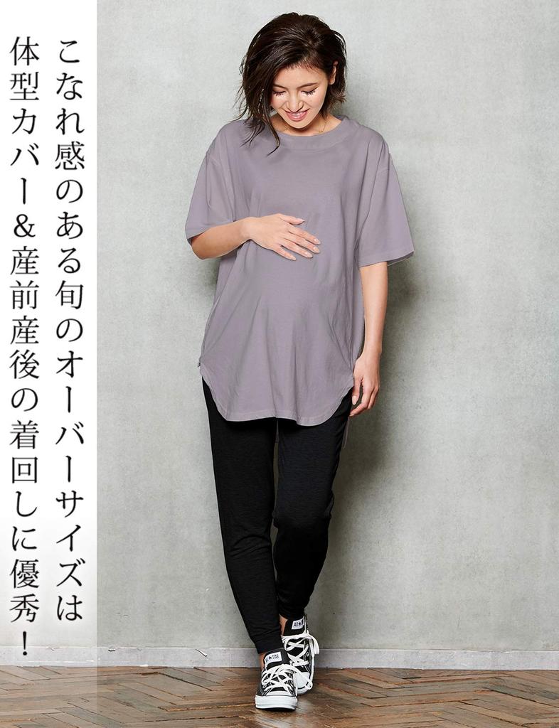 Sweet Mommy Maternity Nursing Big Nursing Round Short Heathered Gray [Sweet Mommy] Tops, Clothes, T-Shirt, Mouth, Slit, Sleeves,