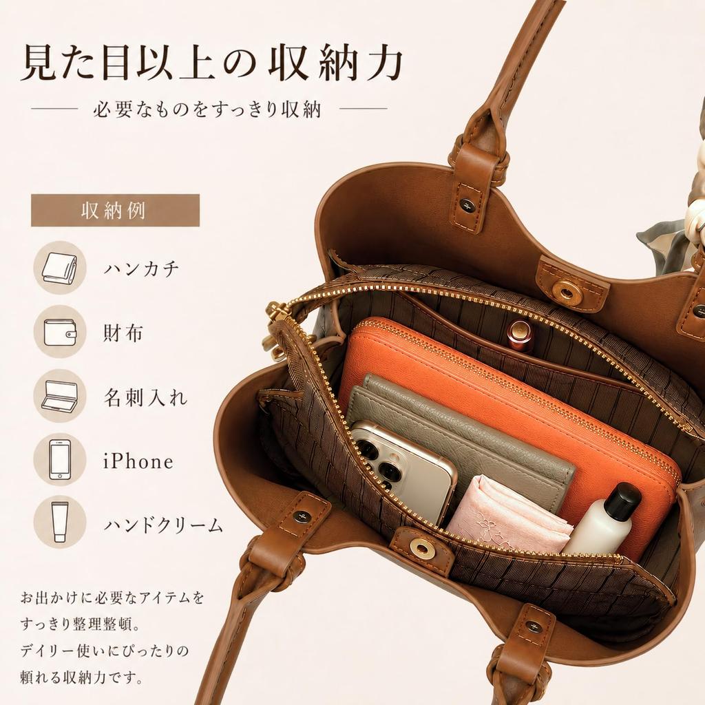 PU Leather Lightweight Shoulder Bag [Chicer] With Scarf Women's 2-way Bi-color (Nude Brown)