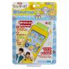 Marca Fantane! Singing Touch Phone Toy Pretend Play Play House Song 3 Years Old and Up 195720