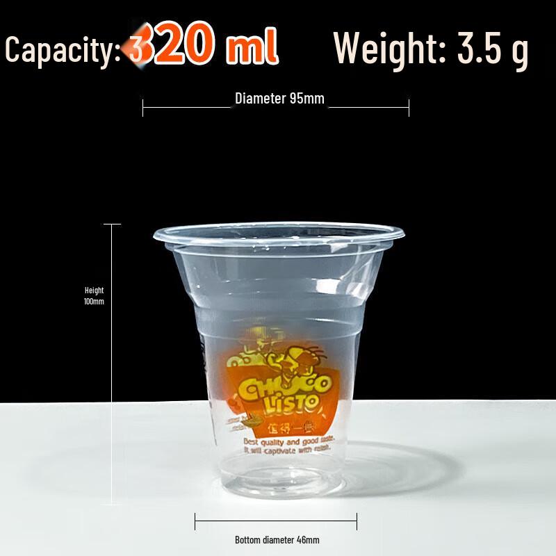 

Saikeyou Disposable PP Beverage Cups