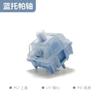 HMX Blue Topa Switch 5pin Linear Custom Hot-swappable Mechanical Keyboard Accessories LY Axis 32gf Factory Lubed For Mage Studio